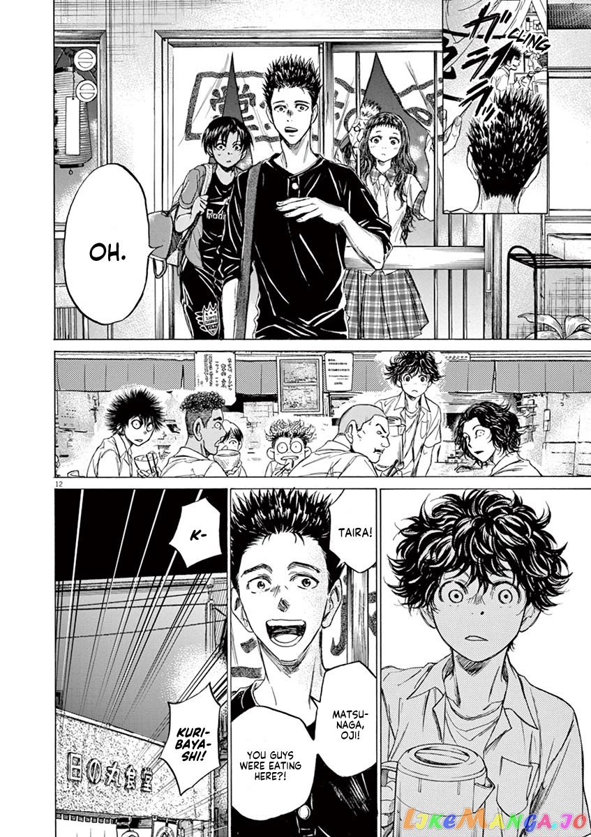 Ao Ashi, Chapter 122 image 13